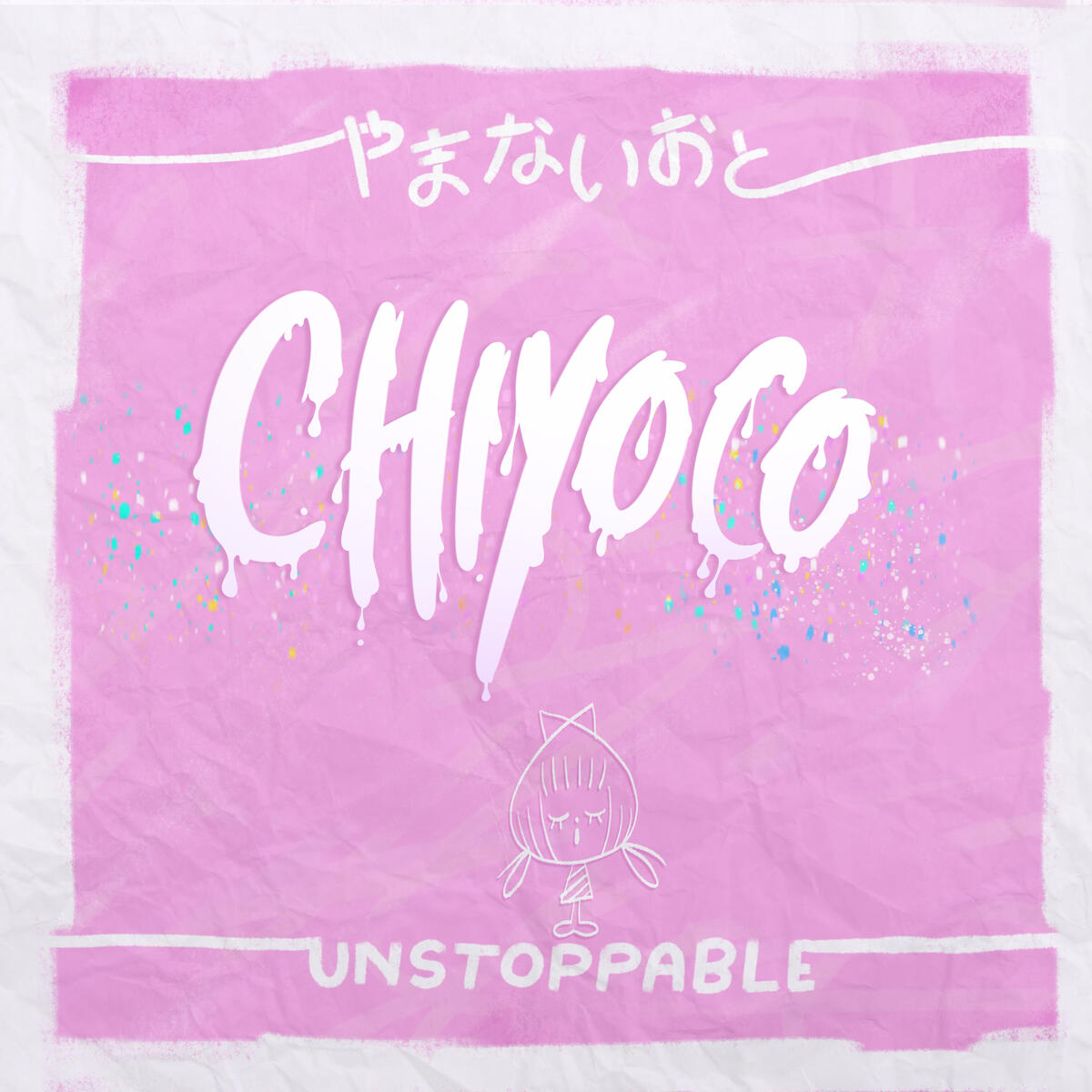 Yamanai Oto / UNSTOPPABLE by milkyPRiSM